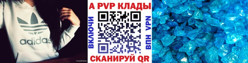 А ПВП СК КРИС  Пыталово 