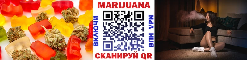 кракен ссылки  дарк нет официальный сайт  Печенье с ТГК марихуана  Пыталово 