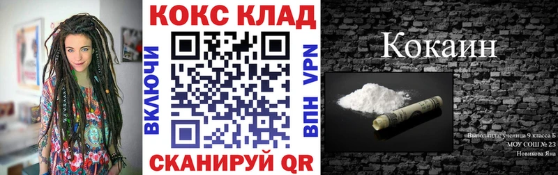 Кокаин VHQ  Пыталово 