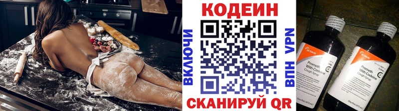 даркнет официальный сайт  Пыталово  Кодеиновый сироп Lean напиток Lean (лин) 