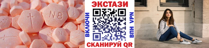 Экстази MDMA  blacksprut ссылки  Пыталово  где продают наркотики 