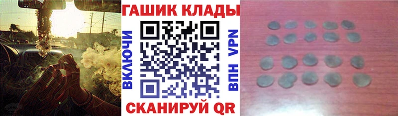 ГАШ индика сатива  где продают наркотики  Пыталово 