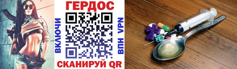 Героин Heroin  МЕГА как войти  Пыталово 
