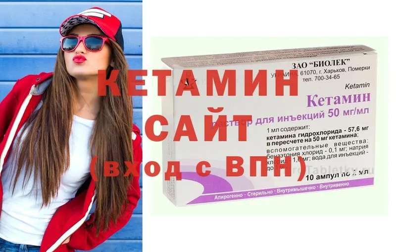 купить закладку  Пыталово  Кетамин ketamine 