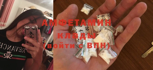 мефедрон Новокубанск