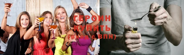 мефедрон Новокубанск