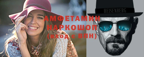 мефедрон Новокубанск