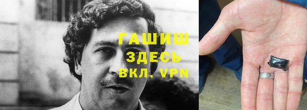 стафф Нязепетровск