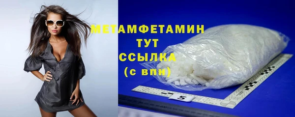 стафф Нязепетровск