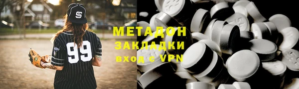 стафф Нязепетровск