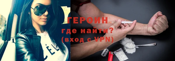 мефедрон Новокубанск