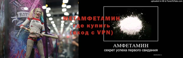 мефедрон Новокубанск