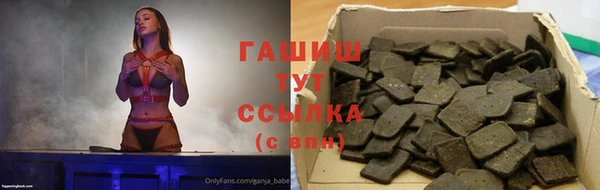 стафф Нязепетровск
