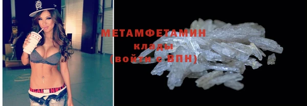 MESCALINE Новозыбков