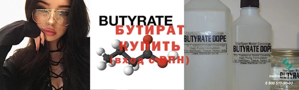 PSILOCYBIN Нягань