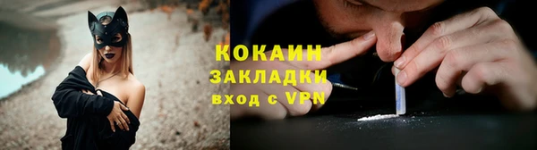MESCALINE Новозыбков