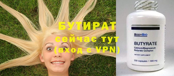 стафф Нязепетровск