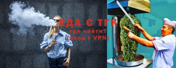 MESCALINE Новозыбков