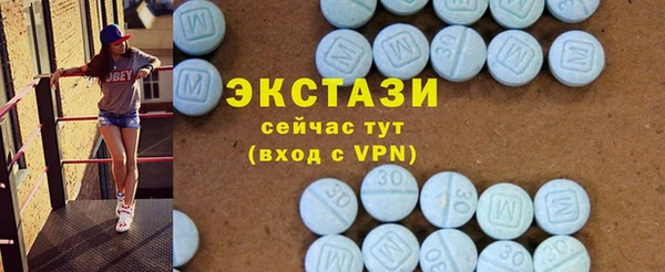 мефедрон Новокубанск