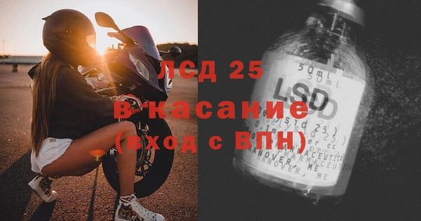 прущий лед Новодвинск