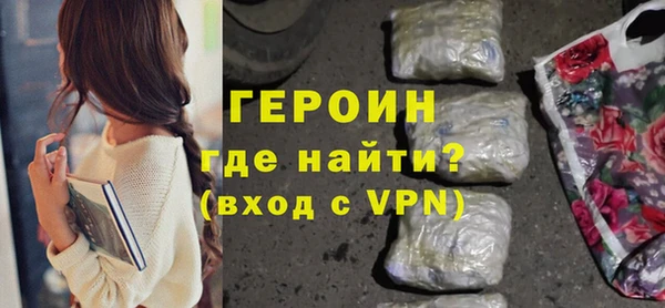 мефедрон Новокубанск