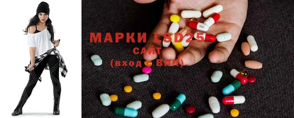 мефедрон Новокубанск