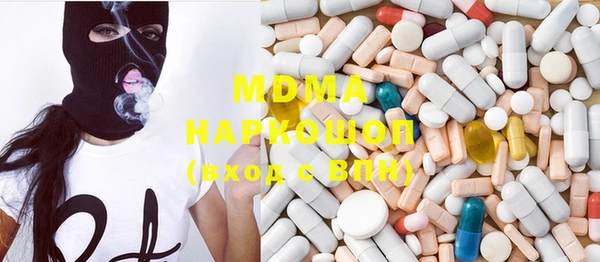 мефедрон Новокубанск