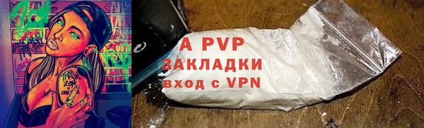 MESCALINE Новозыбков