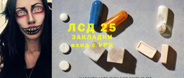 PSILOCYBIN Нягань