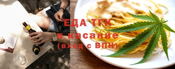 прущие грибы Няндома