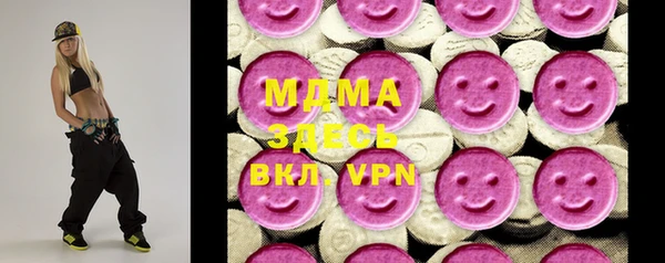мефедрон Новокубанск