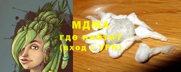стафф Нязепетровск