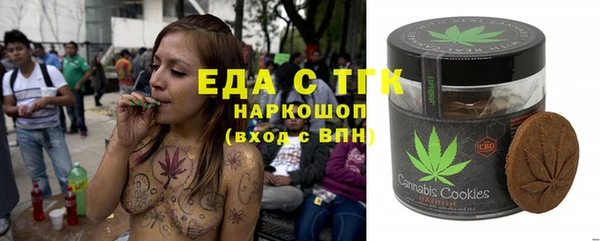 MESCALINE Новозыбков
