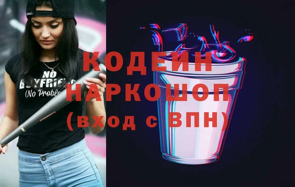 PSILOCYBIN Нягань