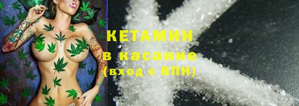 стафф Нязепетровск