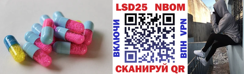 LSD-25 экстази кислота  Пыталово 