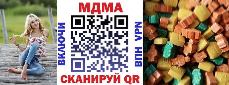 продажа наркотиков  Пыталово  МДМА crystal 