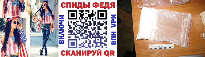 Первитин мет Пыталово