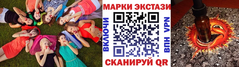 Марки N-bome 1,8мг Пыталово