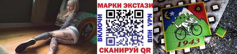 где можно купить наркотик  Пыталово  Марки N-bome 1,5мг 