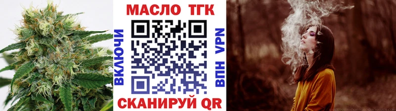 hydra ССЫЛКА Пыталово Дистиллят ТГК концентрат